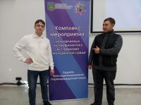 15 ноября - Семинар департамента по делам молодежи Приморского края "Киберволонтеры"