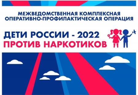 14 - 23 ноября 2022 года - «Дети России-2022»
