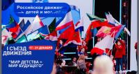 26 января - Приняли участие в вебинаре на тему: «Реализация государственной молодежной политики на территории Приморского края в 2023 году»