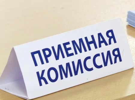 В КГБ ПОУ «Артёмовский колледж сервиса и дизайна» продолжается подача документов в «Приёмную комиссию»